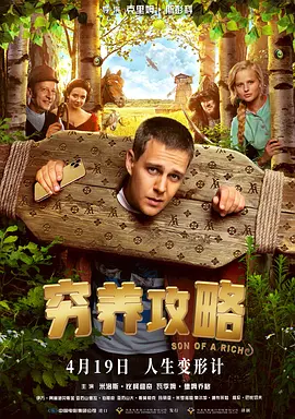 同桌扒开奶罩吃奶捏胸